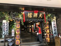 -南京大牌档(新街口德基广场店)