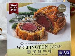 -山姆会员商店(杨桥西路店)