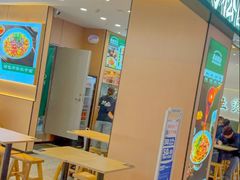 -万松园云记·生烫牛肉面(MOMOPARK店)