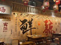 -旧街市鲜货老火锅(大光路店)