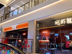 门面-一棠龙虾(徐家汇城开YOYO店)