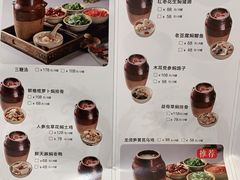 -本味焖罐源(天泽街店)