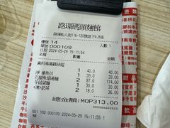 -路环码头面馆