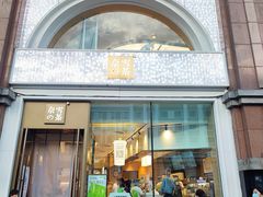 -奈雪的茶(百盛店)