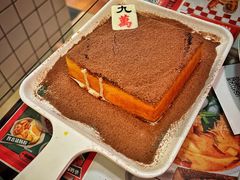 -九龙冰室(新中关购物中心店)