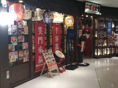 -二丁目食堂(浑南花园城店)