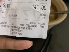 -肥猫烤翅·20年老字号(锦州道店)
