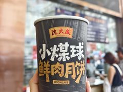 -沈大成(南京东路店)
