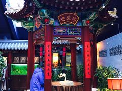 -不二茶空间·养生宴(石景山店)