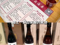 -中国黄酒博物馆