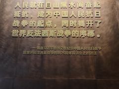 -沈阳“九·一八”历史博物馆