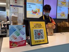 -麦当劳(深圳北站B2检票口楼上)