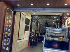 -仁信老铺甜品(北京路店)