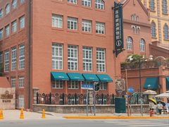 -青岛啤酒博物馆