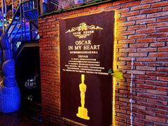 -豆蔻电影主题餐厅(四牌楼店)