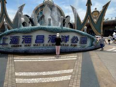 -上海海昌海洋公园