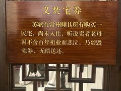 -东坡赤壁风景名胜区