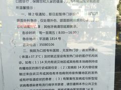 -杨浦区牙防所(中原门诊部)
