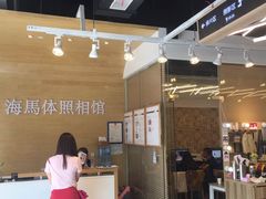 -海马体照相馆(宁波天一广场店)