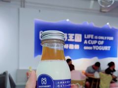 -酸奶王国(古城店)