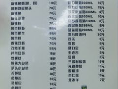 -无招牌