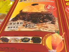 -龙凤冰室