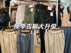 -永旺梦乐城(金银潭店)
