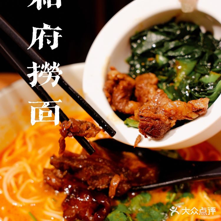 上海探店 | 好吃到爆炸💥的和府捞面王牌回归