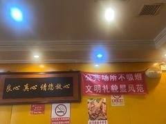 -老袁羊板筋(农光路店)