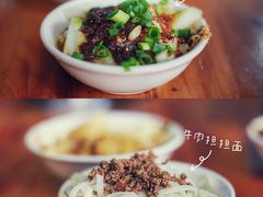 -洞子口张老二凉粉(文殊院店)