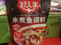 -麦德龙(南山店)