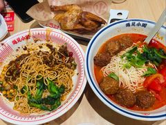 -遇见小面(东方宝泰店)