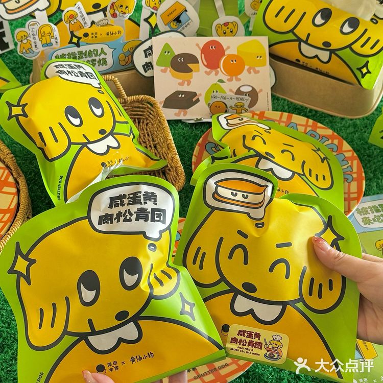 vocal！！谁能拒绝这巨可爱的黄油小狗啊！！！