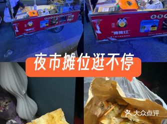 今天尝鲜的葱花饼 超好吃！