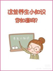 点击看大图 -香薇妮丝女子减肥院