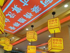 -阿婆情腊排骨火锅(金虹路店)