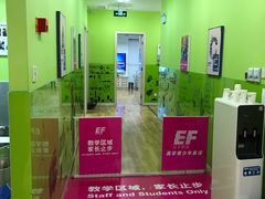 -英孚教育青少儿(宝龙中心)