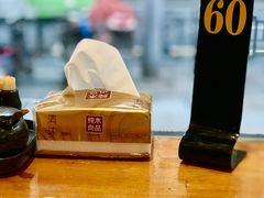 -君东记本帮面馆(天钥桥路店)