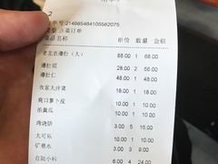 -爆肚王涮肉(吕家营店)