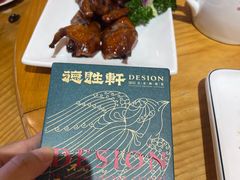 -德胜轩正宗顺德菜(宝安沙井会展中心店)