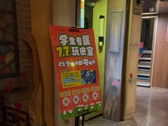 -星空密室·精选(天一豪景店)