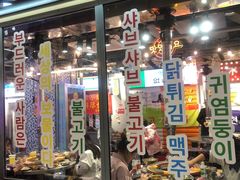 门面-玄希浪漫厨房·韩料烤肉(湖滨银泰in77店)