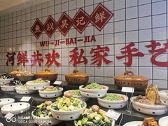 -吴记百家·私房菜·家宴(润园店)