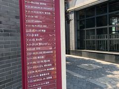-龙湖星悦荟(颐和店)