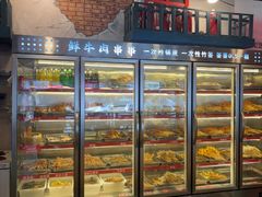 -拐枣巷小串串(财大店)