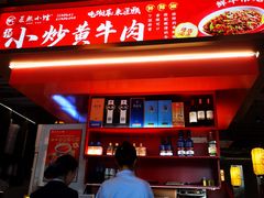 -匠熙小馆(崇文门店)