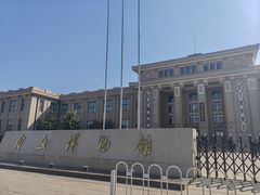 -国家自然博物馆