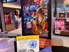 -金逸影城IMAX(光美湛江赤坎店)