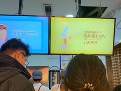 -鲜果时间(南开大悦城店)