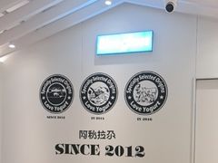 -Blueglass酸奶(华贸购物中心店)